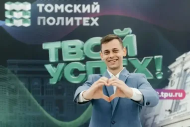 3,3 тысячи бюджетных мест открыто в ТПУ для абитуриентов
