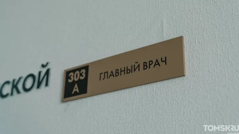 «Мы все носители мутаций»: томский генетик — о том, что нужно знать до беременности