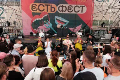 В Томске пройдет VI Всесибирский фестиваль еды и впечатлений «ЕСТЬ ФЕСТ»