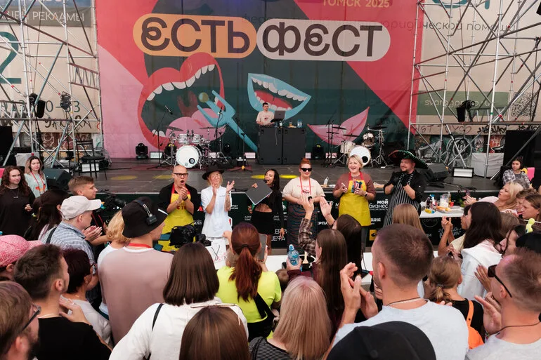 В Томске пройдет VI Всесибирский фестиваль еды и впечатлений «ЕСТЬ ФЕСТ»
