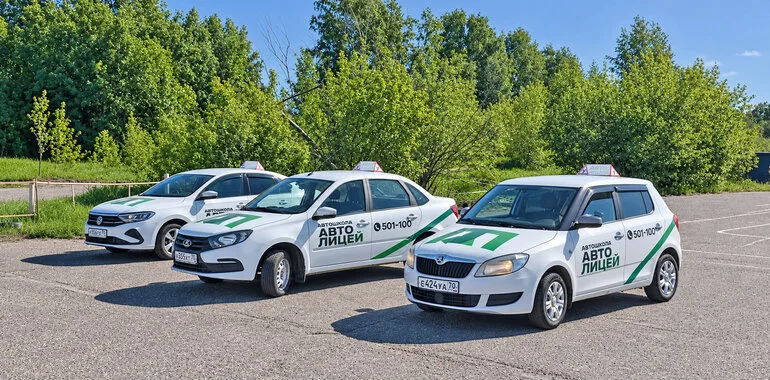 Как выбрать автошколу в Томске: цена, сроки и программа обучения