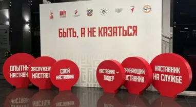 Два наставника из Томской области вошли в число лучших Всероссийского конкурса